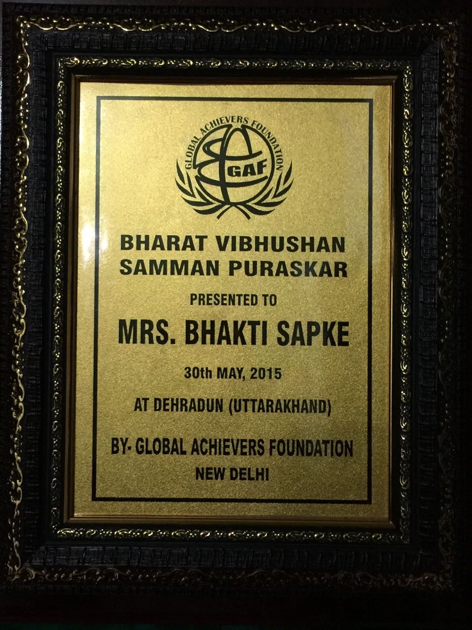 Bharat Vibhushan Samman Puraskar