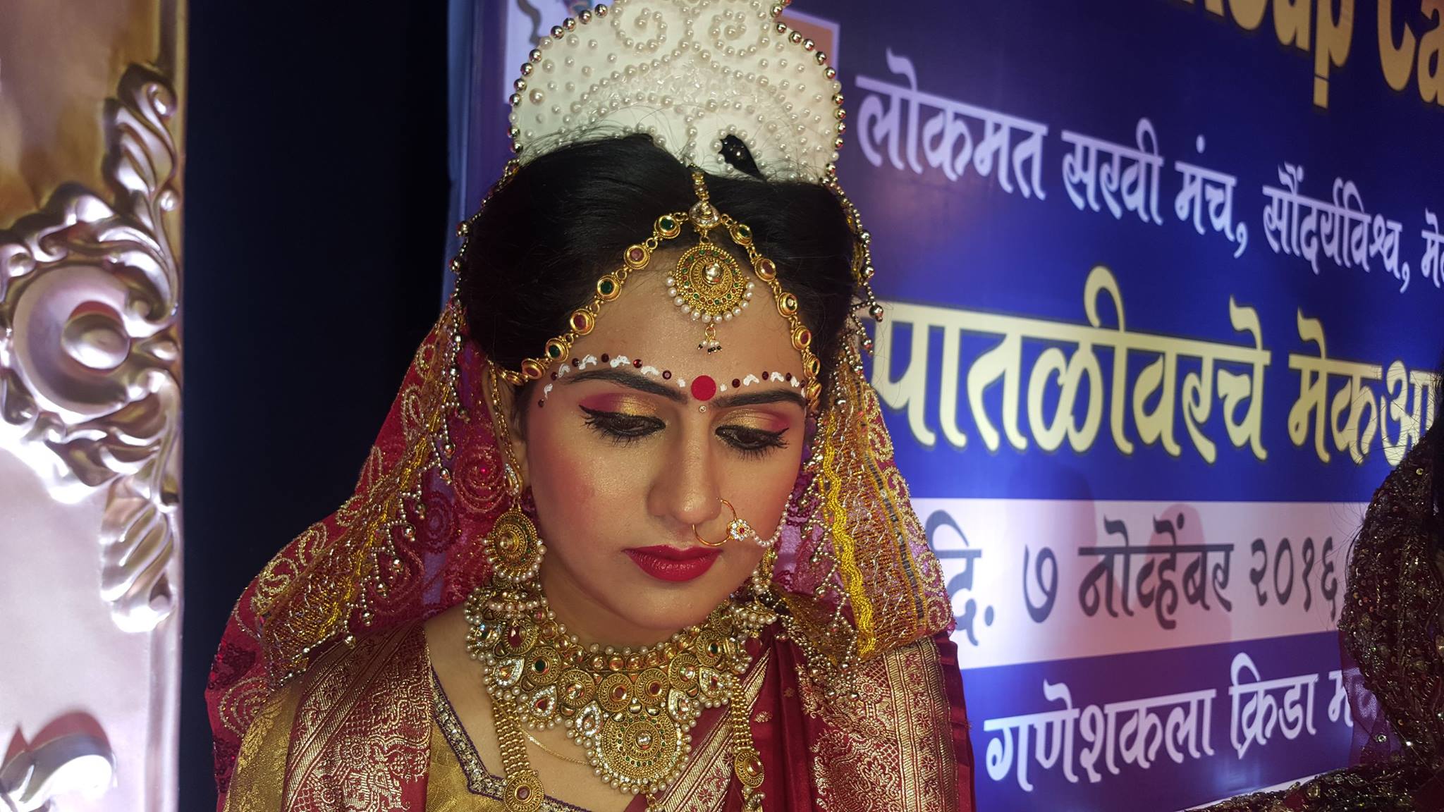 Pune Makeup Carnival